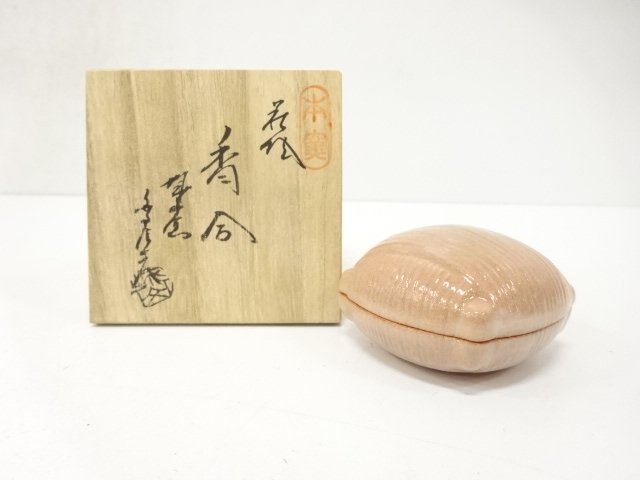 萩焼　城山窯造　竹節　蓋置
